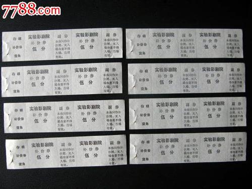 做个东萨里学院学位证